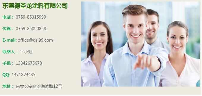 德圣龍聯(lián)系方式 德圣龍聯(lián)系方式