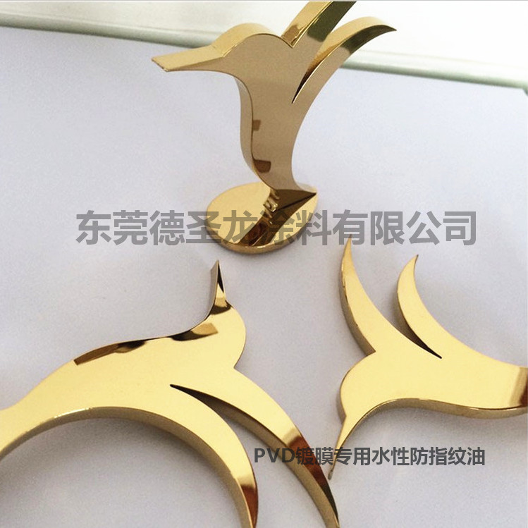 金屬涂料標牌 金屬涂料標牌