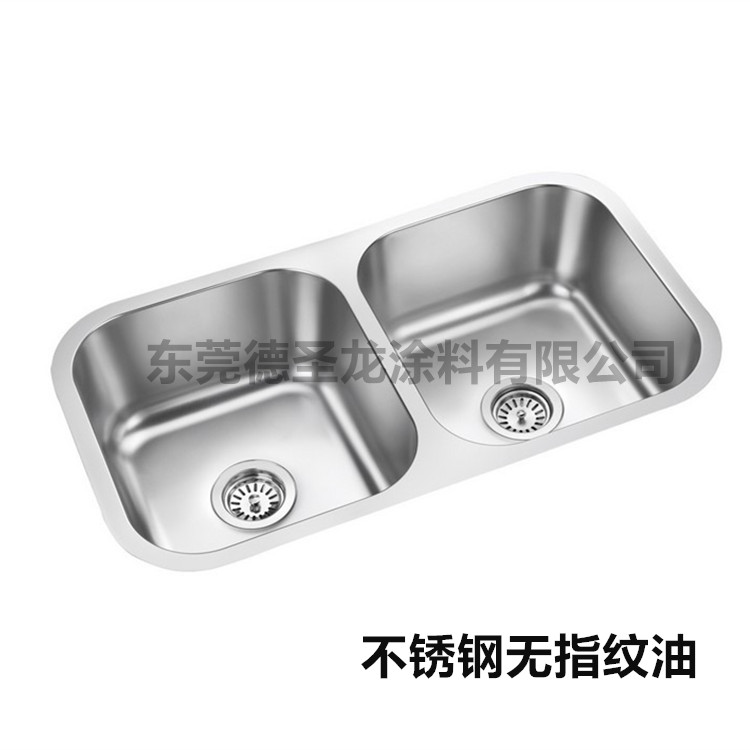 水性防指紋油產(chǎn)品 水性<a href='http://m.3p9m.cn/' class='keys' title='點(diǎn)擊查看關(guān)于防指紋油的相關(guān)信息' target='_blank'>防指紋油</a>產(chǎn)品