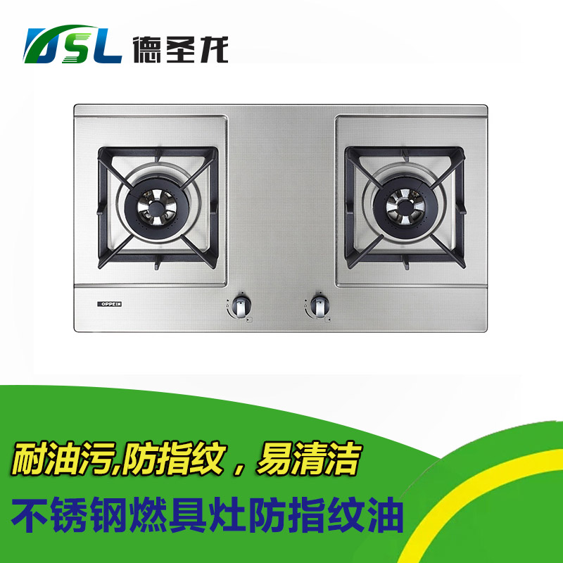 抗菌水性納米涂料的應用