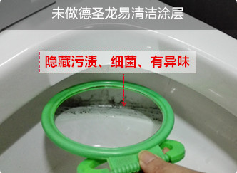 鏡子做防指紋油前效果.jpg 鏡子做防指紋油前效果.jpg