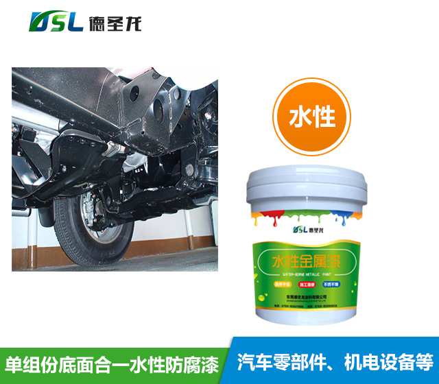 水性環氧防腐漆.jpg 水性環氧防腐漆.jpg