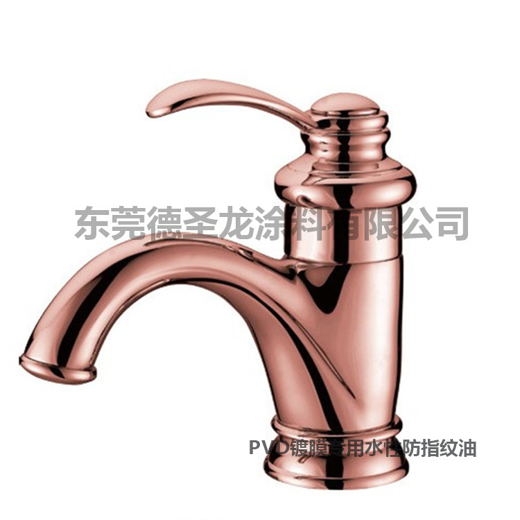 電鍍水性罩光油 電鍍水性罩光油