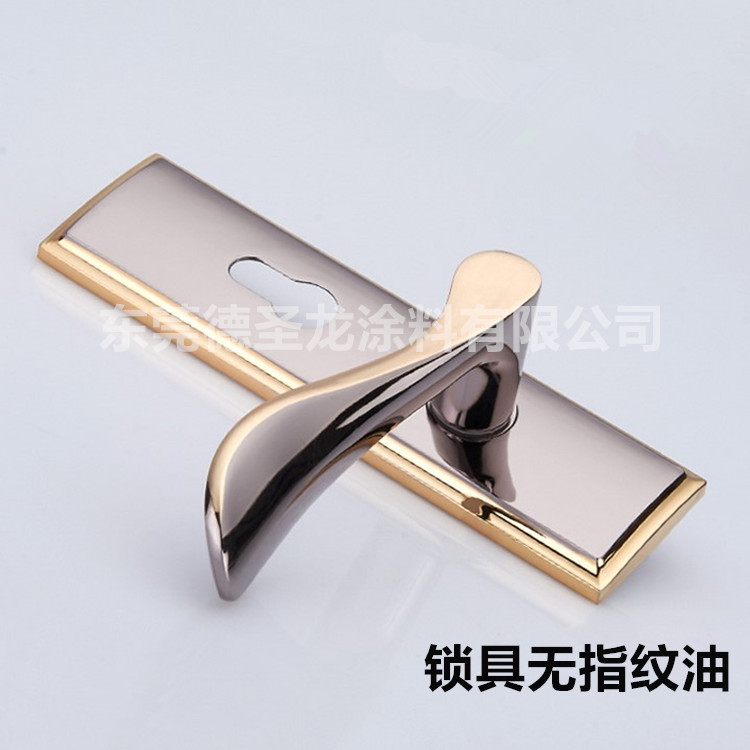 納米<a href='http://m.3p9m.cn/' class='keys' title='點擊查看關于防指紋油的相關信息' target='_blank'>防指紋油</a> 納米<a href='http://m.3p9m.cn/' class='keys' title='點擊查看關于防指紋油的相關信息' target='_blank'>防指紋油</a>