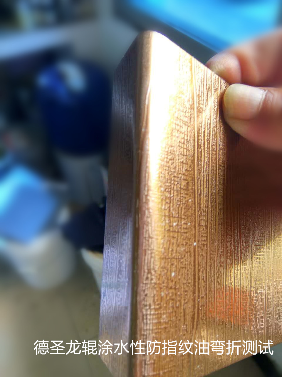 耐折彎水性光油 耐折彎水性光油