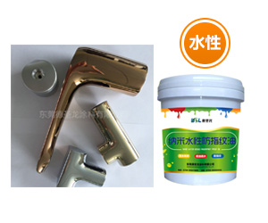 電鍍防指紋油.jpg 電鍍防指紋油.jpg