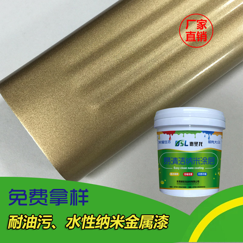 <a href='http://m.3p9m.cn/' class='keys' title='點擊查看關于防指紋油的相關信息' target='_blank'>防指紋油</a>廠家