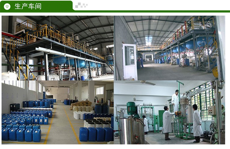 防指紋油生產(chǎn)廠家 防指紋油生產(chǎn)廠家