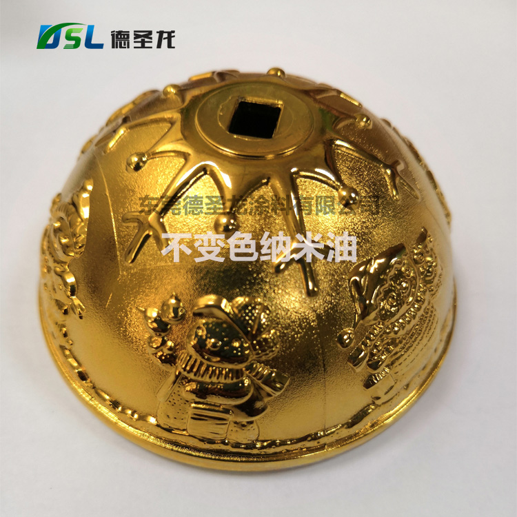 不變色<a href='http://m.3p9m.cn/' class='keys' title='點擊查看關于防指紋油的相關信息' target='_blank'>防指紋油</a> 不變色<a href='http://m.3p9m.cn/' class='keys' title='點擊查看關于防指紋油的相關信息' target='_blank'>防指紋油</a>