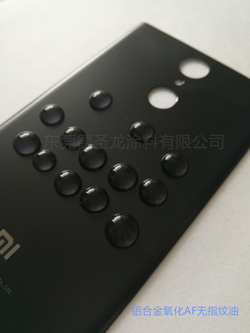 不變色<a href='http://m.3p9m.cn/' class='keys' title='點擊查看關于防指紋油的相關信息' target='_blank'>防指紋油</a> 不變色<a href='http://m.3p9m.cn/' class='keys' title='點擊查看關于防指紋油的相關信息' target='_blank'>防指紋油</a>