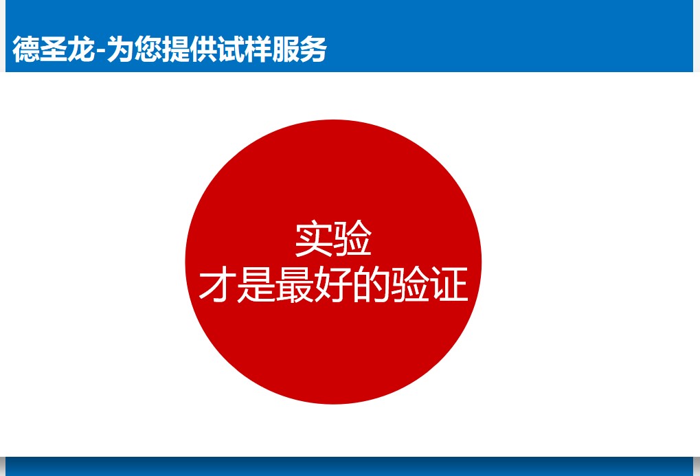 印刷鋼網(wǎng)易清潔納米涂層的實(shí)驗(yàn).JPG 印刷鋼網(wǎng)易清潔納米涂層的實(shí)驗(yàn).JPG