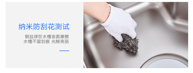 不銹鋼水槽易清潔納米涂層 不銹鋼水槽易清潔納米涂層