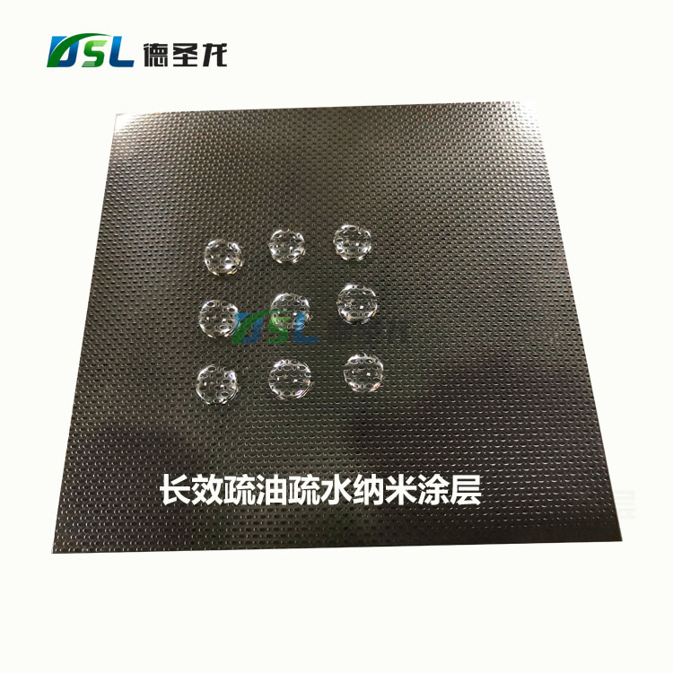 長效疏油疏水納米涂層.jpg 長效疏油疏水納米涂層.jpg