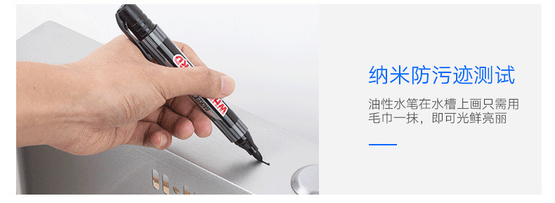 納米防污跡測(cè)試.gif 納米防污跡測(cè)試.gif