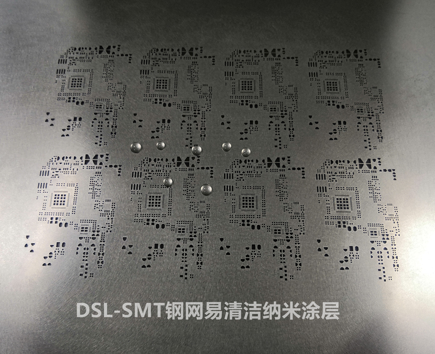 SMT納米鋼網 SMT納米鋼網