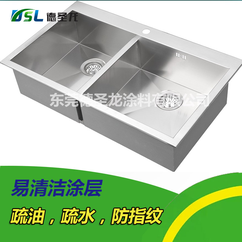 如何預防不銹鋼上的指紋,防指紋油介紹 如何預防不銹鋼上的指紋,防指紋油介紹