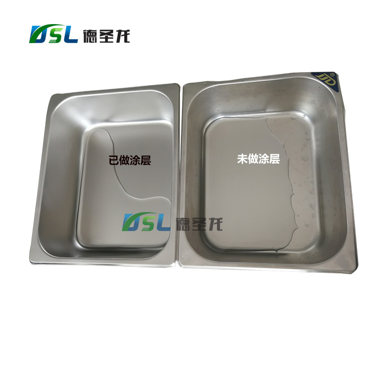 金屬防指紋油使用有哪些細節問題要注意 金屬<a href='http://m.3p9m.cn/' class='keys' title='點擊查看關于防指紋油的相關信息' target='_blank'>防指紋油</a>使用有哪些細節問題要注意