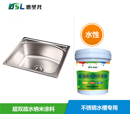 廠家淺析水性防指紋油的用途和功能 廠家淺析水性防指紋油的用途和功能