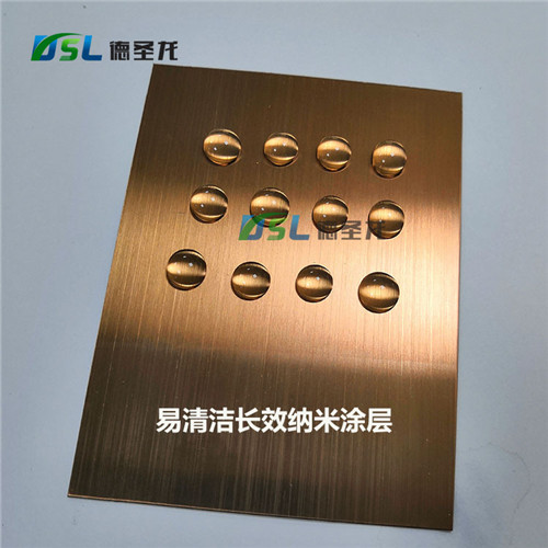 選擇靠譜防指紋油供應商真的可以做到抗油防污漬 選擇靠譜防指紋油供應商真的可以做到抗油防污漬