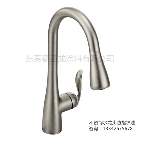 水性不銹鋼<a href='http://m.3p9m.cn/' class='keys' title='點擊查看關于防指紋油的相關信息' target='_blank'>防指紋油</a>到底該如何使用 水性不銹鋼<a href='http://m.3p9m.cn/' class='keys' title='點擊查看關于防指紋油的相關信息' target='_blank'>防指紋油</a>到底該如何使用